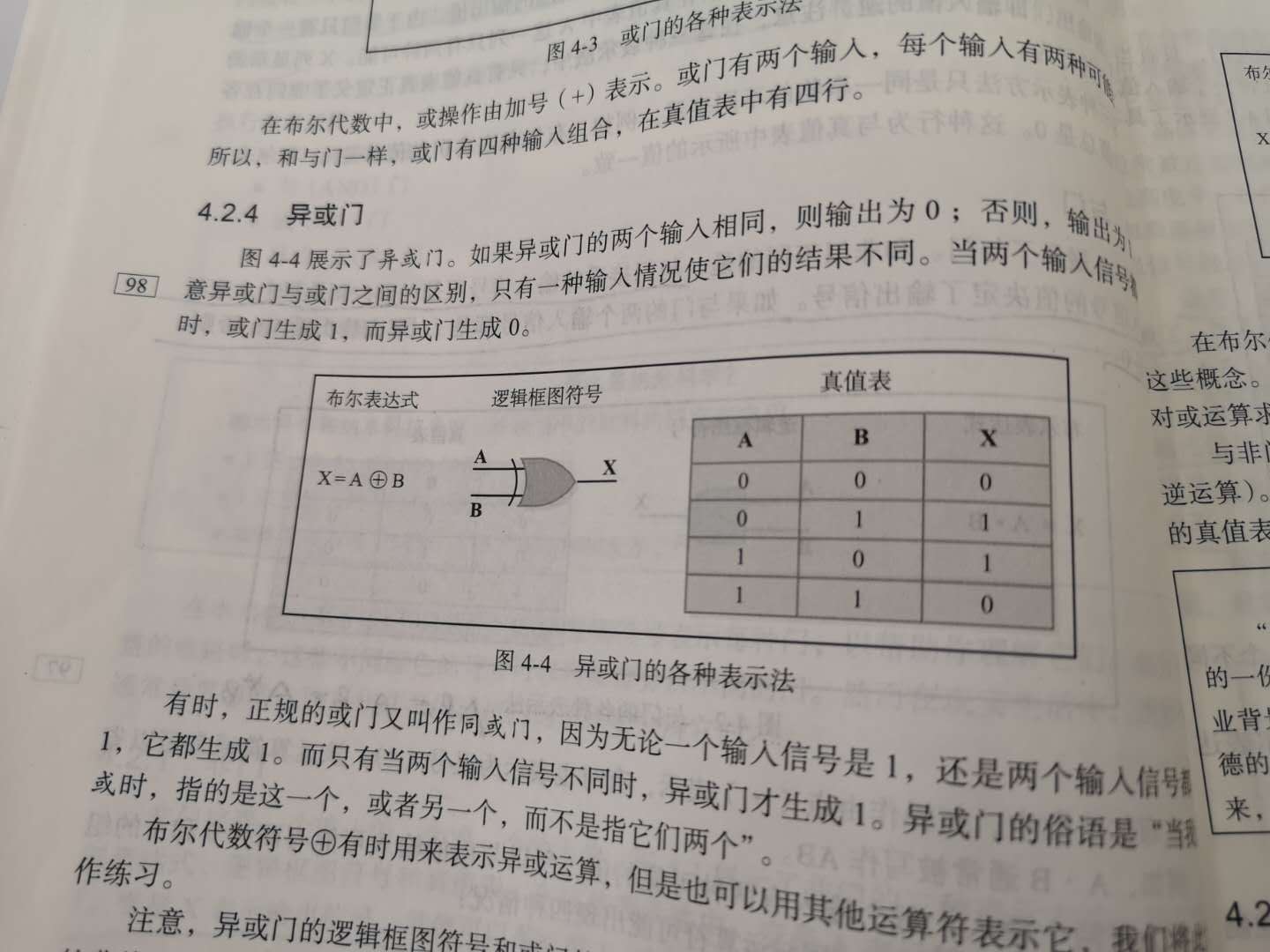 技术图片