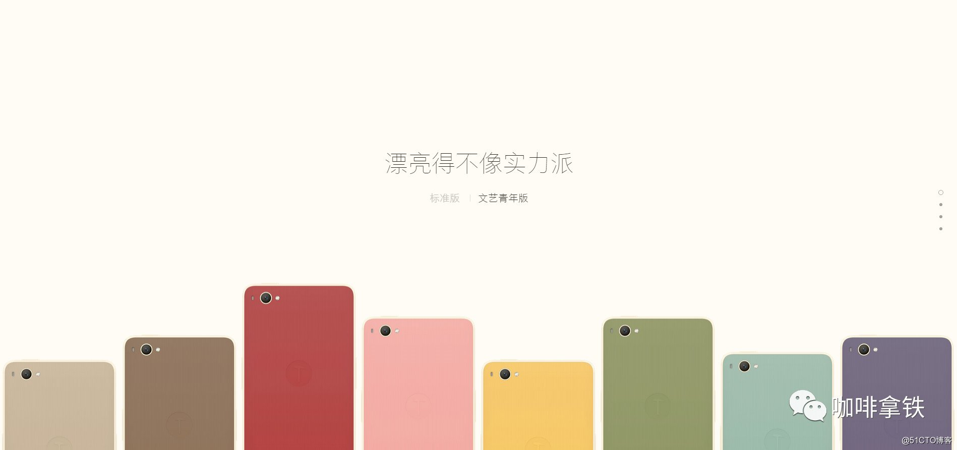 一本正经的聊聊手机主题颜色随手机壳颜色变化的几种方案