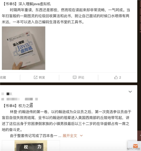 【互联网寒冬】经历裁员，拿20W被迫去大厂