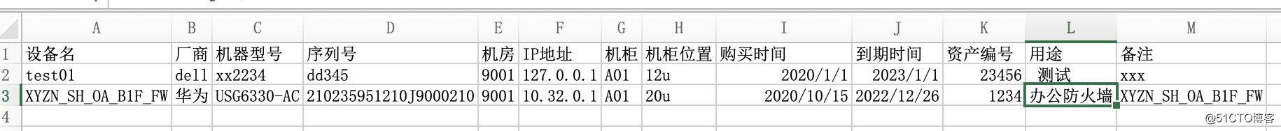 python 读取excel 数据，并转为dict