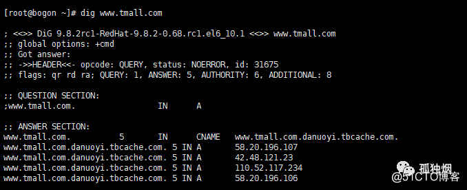 关于DNS不得不说的一些事