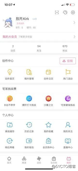 大厂研发需求流程，没想到这么复杂吧？