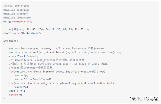 C++语言学习之STL 的组成