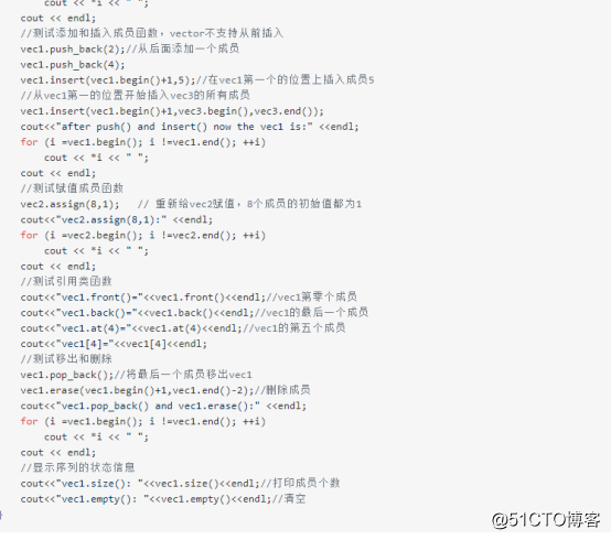 C++语言学习之STL 的组成