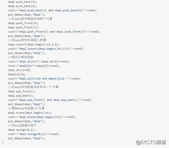 C++语言学习之STL 的组成