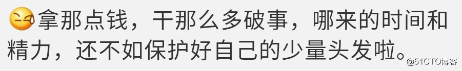 别人不写设计文档，我写了，所以我吃亏了？