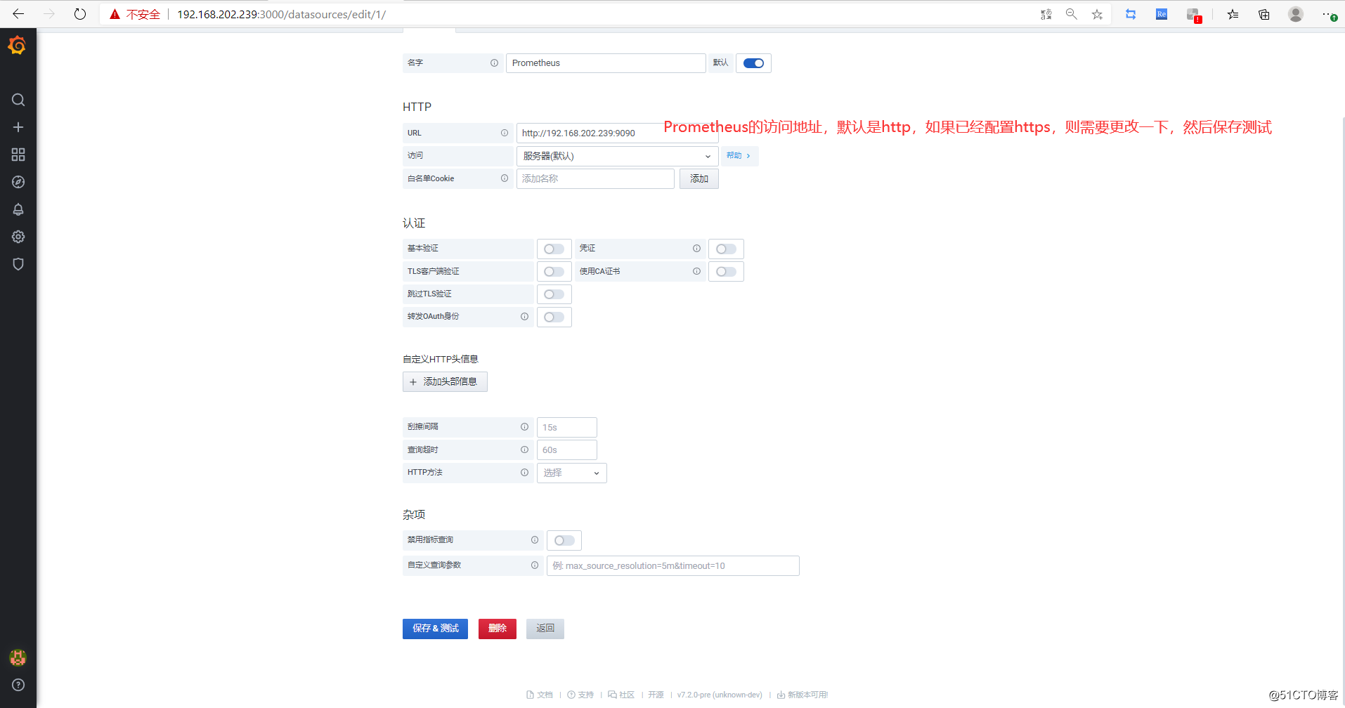 (三) Prometheus 监控思科交换机---Grafana 进行监控效果展示