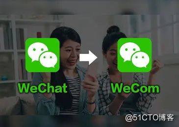 美国禁令生效前，腾讯将WeChat改成了Wecom