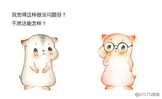 漫画：去掉一个数，如何让剩余的数乘积最大？