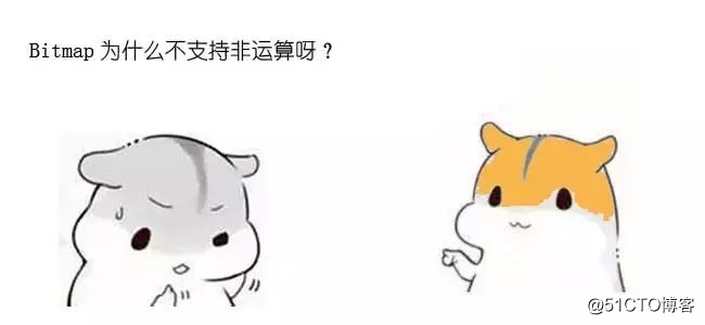 漫画：什么是Bitmap算法？