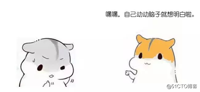 漫画：什么是Bitmap算法？