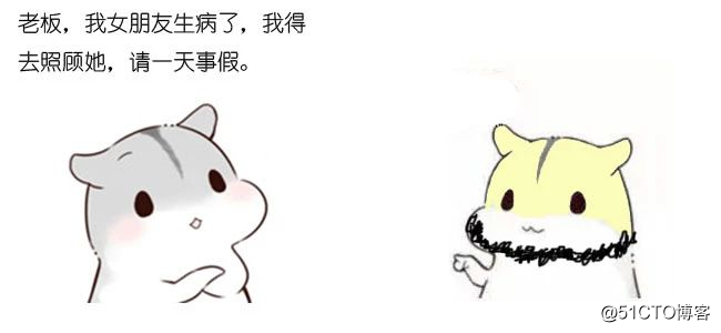 漫画：什么是字典序算法？