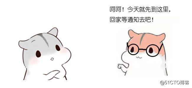 漫画：什么是字典序算法？