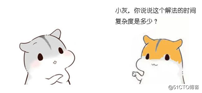 漫画：什么是字典序算法？