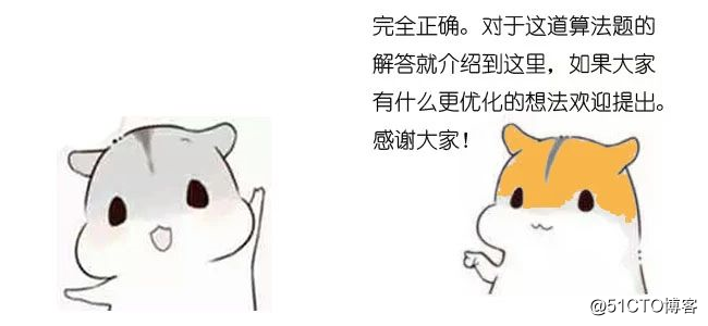 漫画：什么是字典序算法？