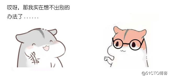 漫画：什么是SnowFlake算法？