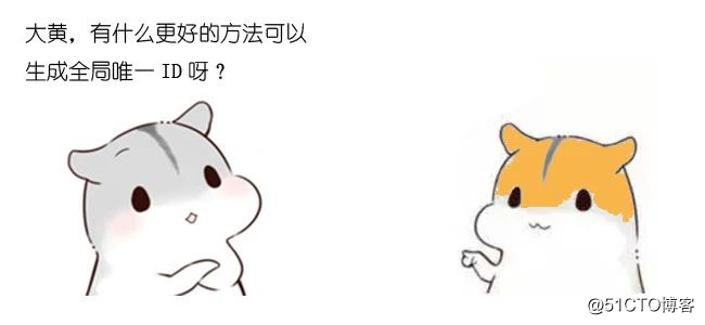 漫画：什么是SnowFlake算法？