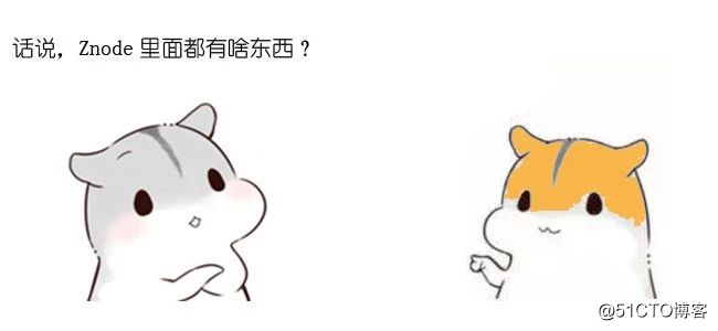 漫画：什么是ZooKeeper？