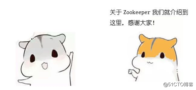 漫画：什么是ZooKeeper？