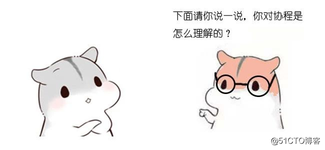 漫画：什么是协程？