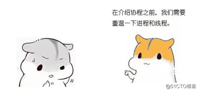 漫画：什么是协程？