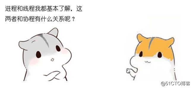 漫画：什么是协程？