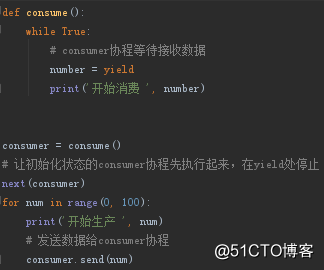 漫画：什么是协程？