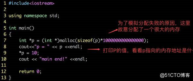 【C++札记】C/C++指针使用常见的坑