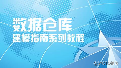 高质量数据库建模系列课程<11> PPT & 讲义 -- NULL之别传2