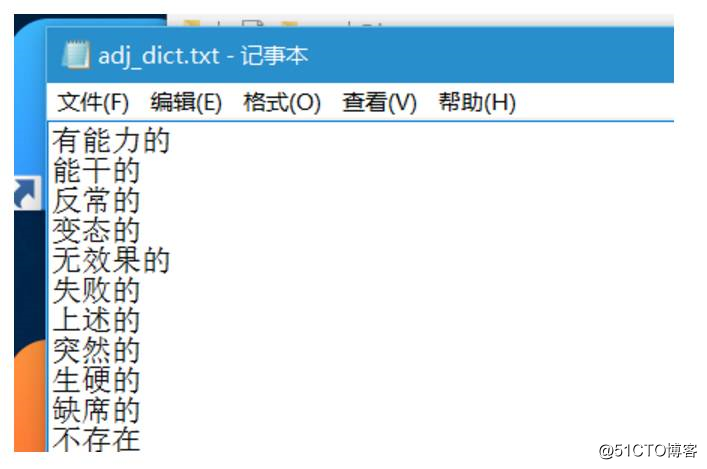 我的词典我做主！Python3.5生成自己的词性词典