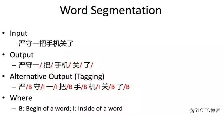 再聊聊自然语言处理中的结构化预测问题