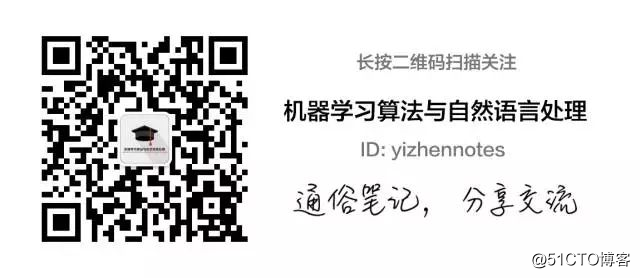 再聊聊自然语言处理中的结构化预测问题