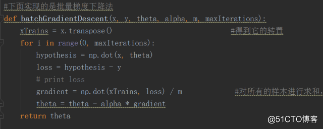 通过代码原理教你搞懂SGD随机梯度下降、BGD、MBGD