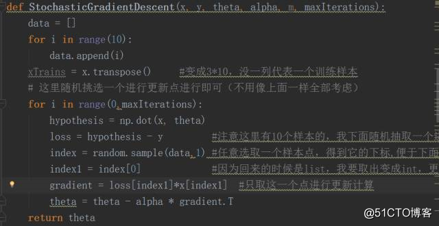 通过代码原理教你搞懂SGD随机梯度下降、BGD、MBGD