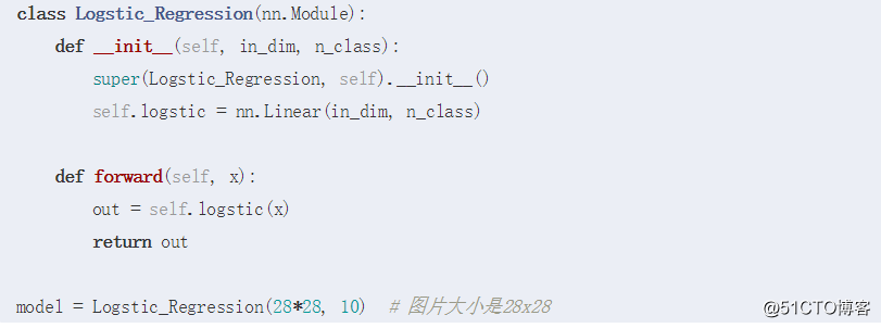 干货|10分钟入门PyTorch(2)~附源码