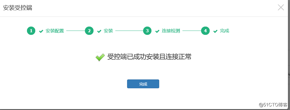 开源、强大的Linux服务器集群管理工具，比宝塔好用！