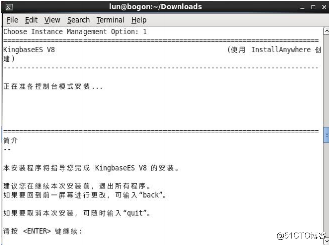 Linux 平台 KingBase ES V8 单实例 安装手册 详细截图版