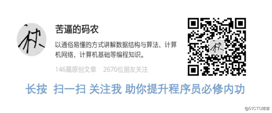 高频面试题：什么是B树？为啥文件索引要用B树而不用二叉查找树？