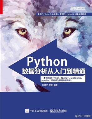 zookeeper技术介绍[python书籍福利]