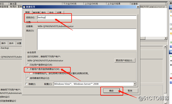 Linux服务器权限管理之sudo高级应用