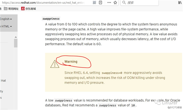 宋宝华：swappiness=0究竟意味着什么？