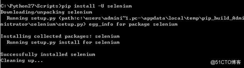 selenium python2.7安装配置