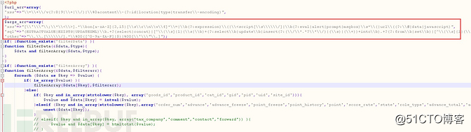 PHP网站有漏洞怎么修复和查找漏洞