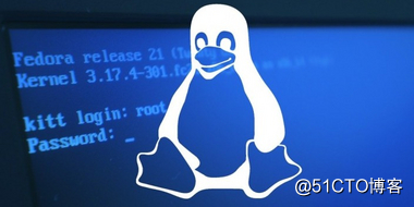 服务器安全维护 linux系统漏洞可导致被提权