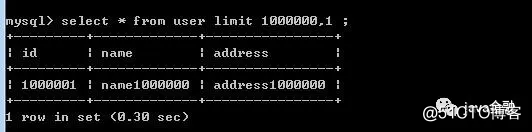 mysql大量数据分页优化