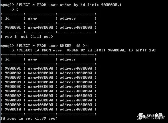 mysql大量数据分页优化