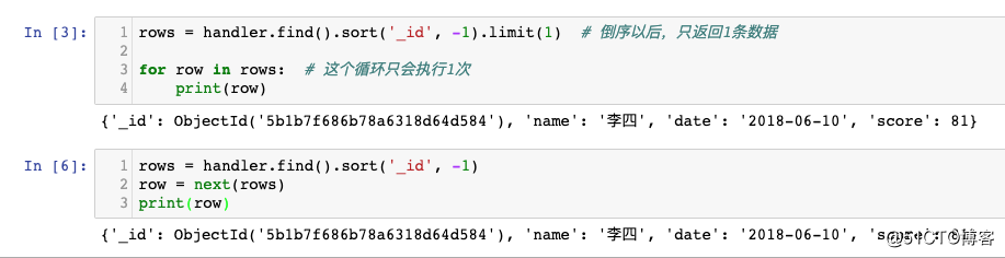 一日一技：如何正确获取 MongoDB 集合里面的最后一条数据