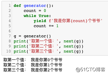 一日一技：炸掉你的内存—— itertools.tee 的缺陷