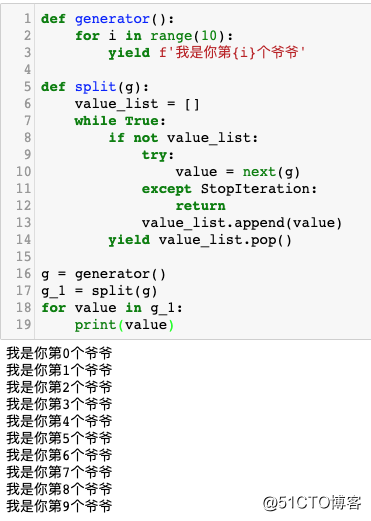 一日一技：炸掉你的内存—— itertools.tee 的缺陷