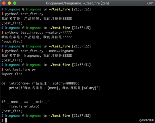 一日一技：快速实现Python 命令行参数